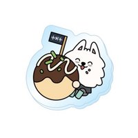 崔勇萌：這個章魚燒有這麼大ㄛ～