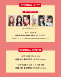 Honey or Spice ju2.0 簽售