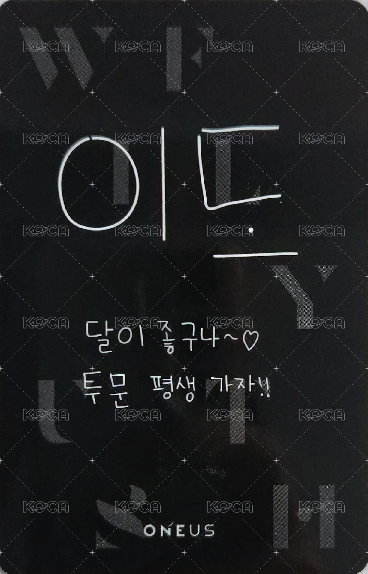 迷三 專輯卡  背面