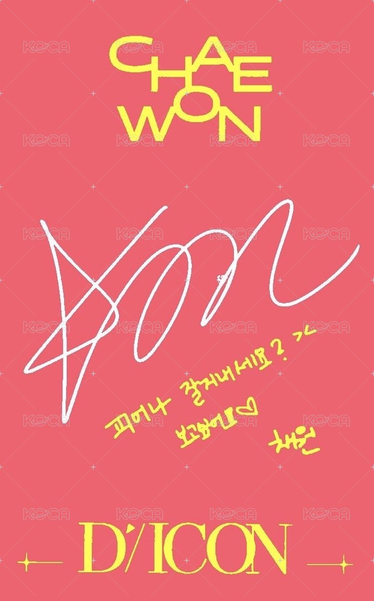 DICON N°14 雜誌卡 B版 背面