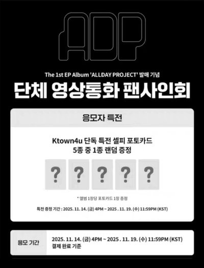 【預售1月底到貨】ADP榮書套⭕️ ms線下簽售 +k4 +yeti2.0