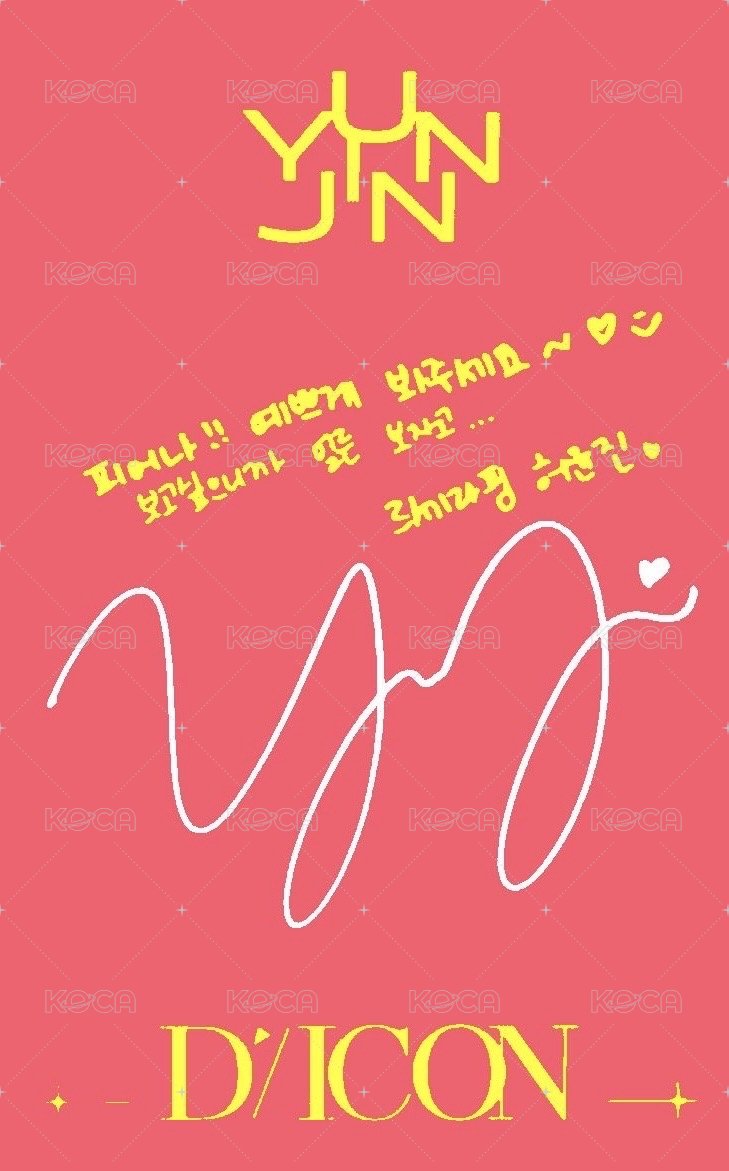 DICON N°14 雜誌卡 B版 背面