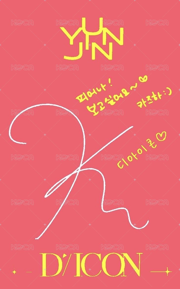 DICON N°14 雜誌卡 B版 背面