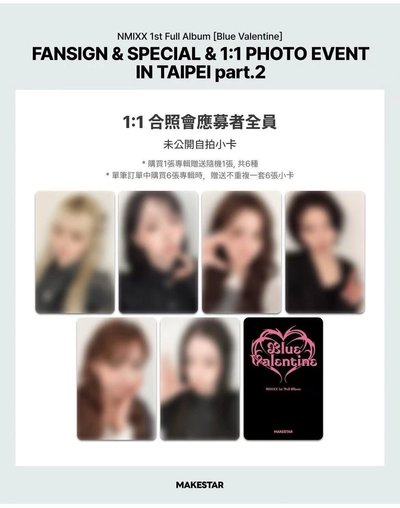 非現 熊熊+合照