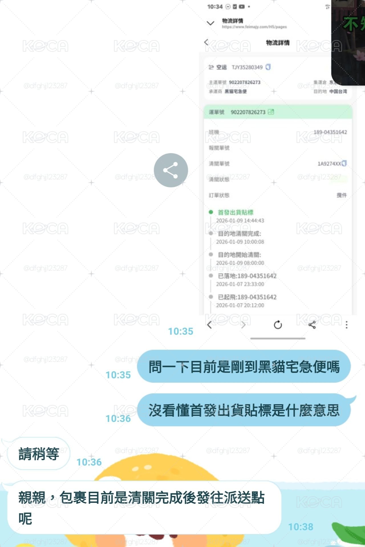 非現｜全新未拆｜聖誕隨機卡包｜售完不補