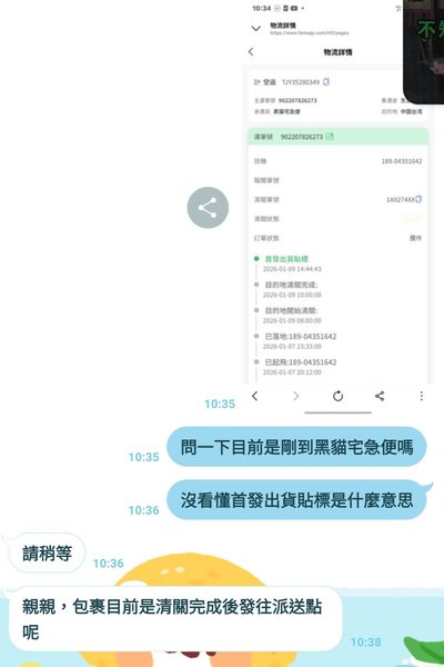 非現｜全新未拆｜聖誕隨機卡包｜售完不補