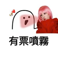 佩