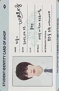 26年曆 身份卡 年曆卡 