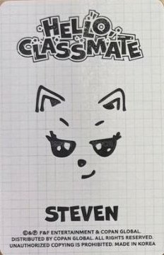 26年曆 年曆卡  背面