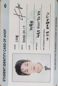 26年曆 身份卡 年曆卡 