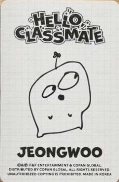 26年曆 年曆卡  背面