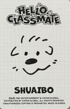 26年曆 年曆卡  背面