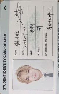 26年曆 身份卡 年曆卡 