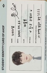 26年曆 身份卡 年曆卡 