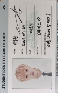 26年曆 身份卡 年曆卡 