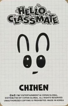 26年曆 年曆卡  背面