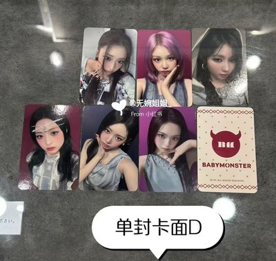 寶怪新年幸運卡