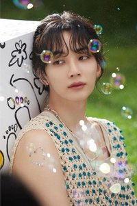 유리