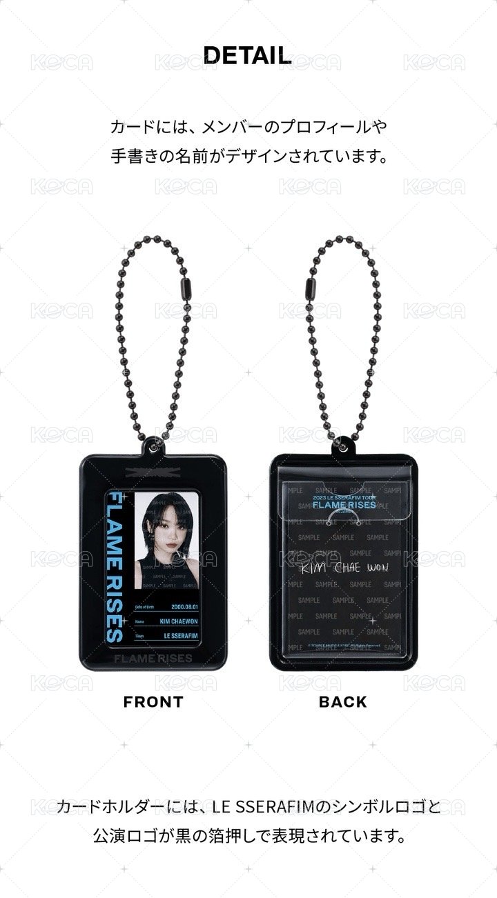 ID CARD SET