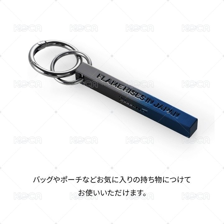 KEYRING