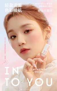 INTOYOU心慕与你 色彩代言人 宋雨琦