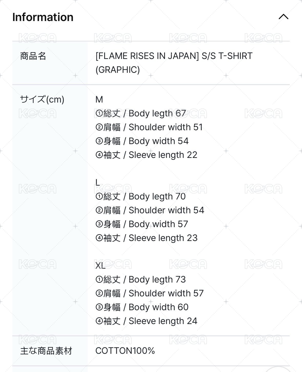 S/S T-SHIRT (GRAPHIC)