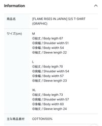 S/S T-SHIRT (GRAPHIC)