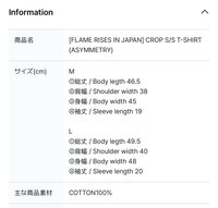 CROP S/S T-SHIRT (ASYMMETRY)