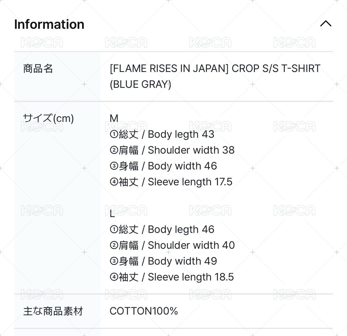 CROP S/S T-SHIRT (BLUE GRAY)