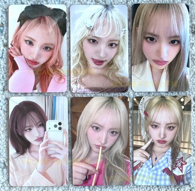 IVE 栗 小卡 特典卡