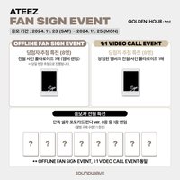 GH2 Soundwave 3.0 簽售