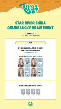 YUQ1 sr 1.0 特典卡