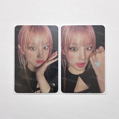 i-dle 2024世巡場週卡 雨琦