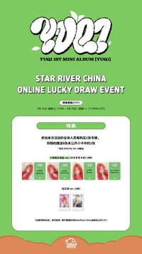 YUQ1 sr 3.0 幸運卡