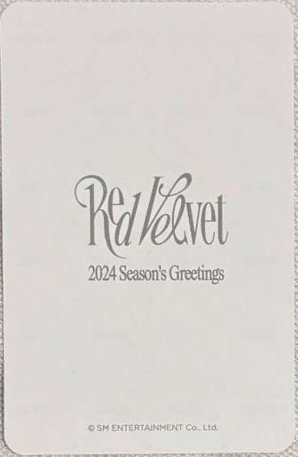 2024年曆 年曆後續 隨機卡  背面