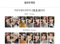 Itty Bitty Fromm 6.0