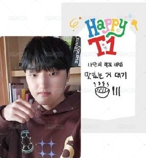 2026 Happy T1 周邊卡  背面