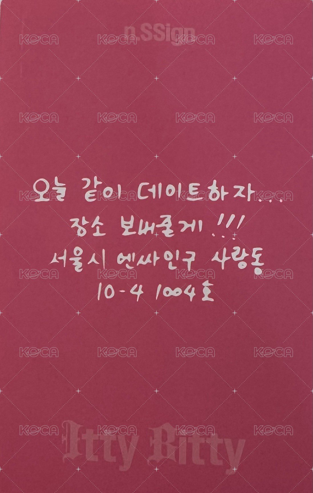 Itty Bitty 專輯卡 INDIVISUAL ver. 背面