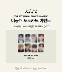 迷一 PC 咬咬 ver.