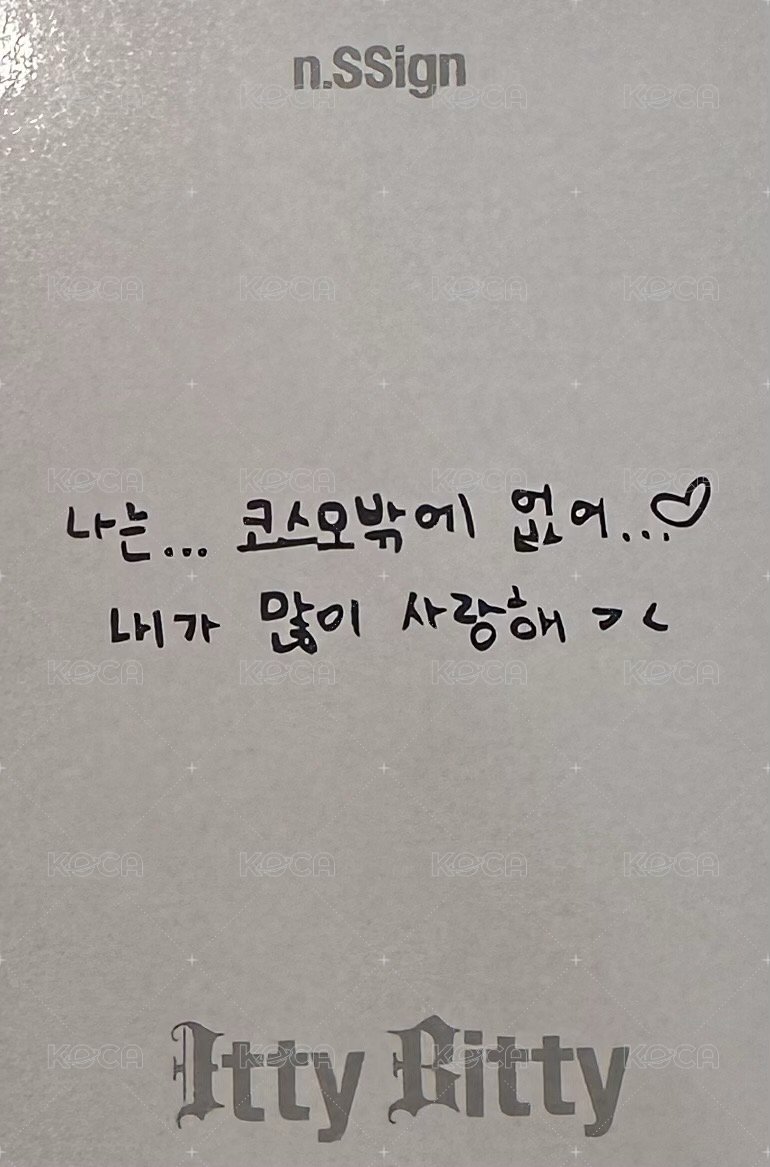 Itty Bitty 專輯卡 INDIVISUAL ver. 背面