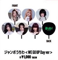 「THANKS MONSTIEZ 2026」快閃店 扇子 