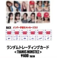 「THANKS MONSTIEZ 2026」快閃店 未拆卡包 