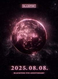 出道週年 九週年