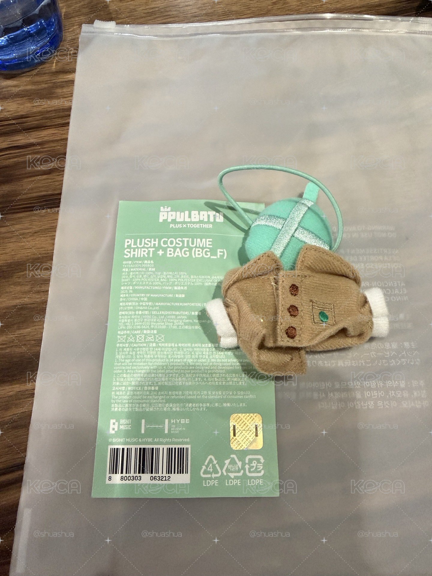 TXT娃衣