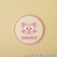 骨頭社 杯墊 MHAnimals