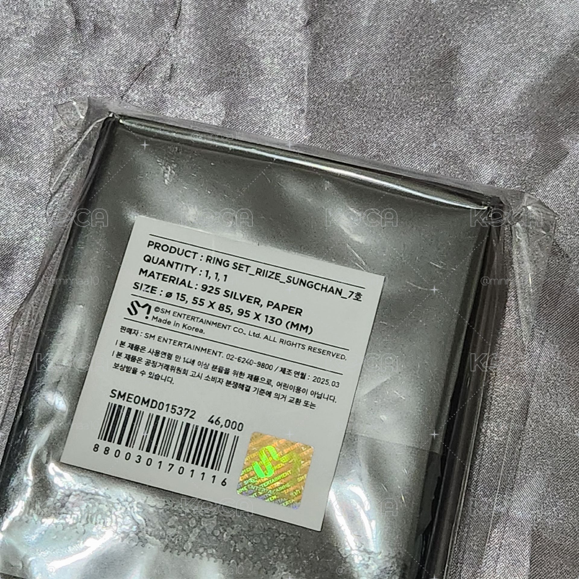 成燦 25年曆MD 戒指