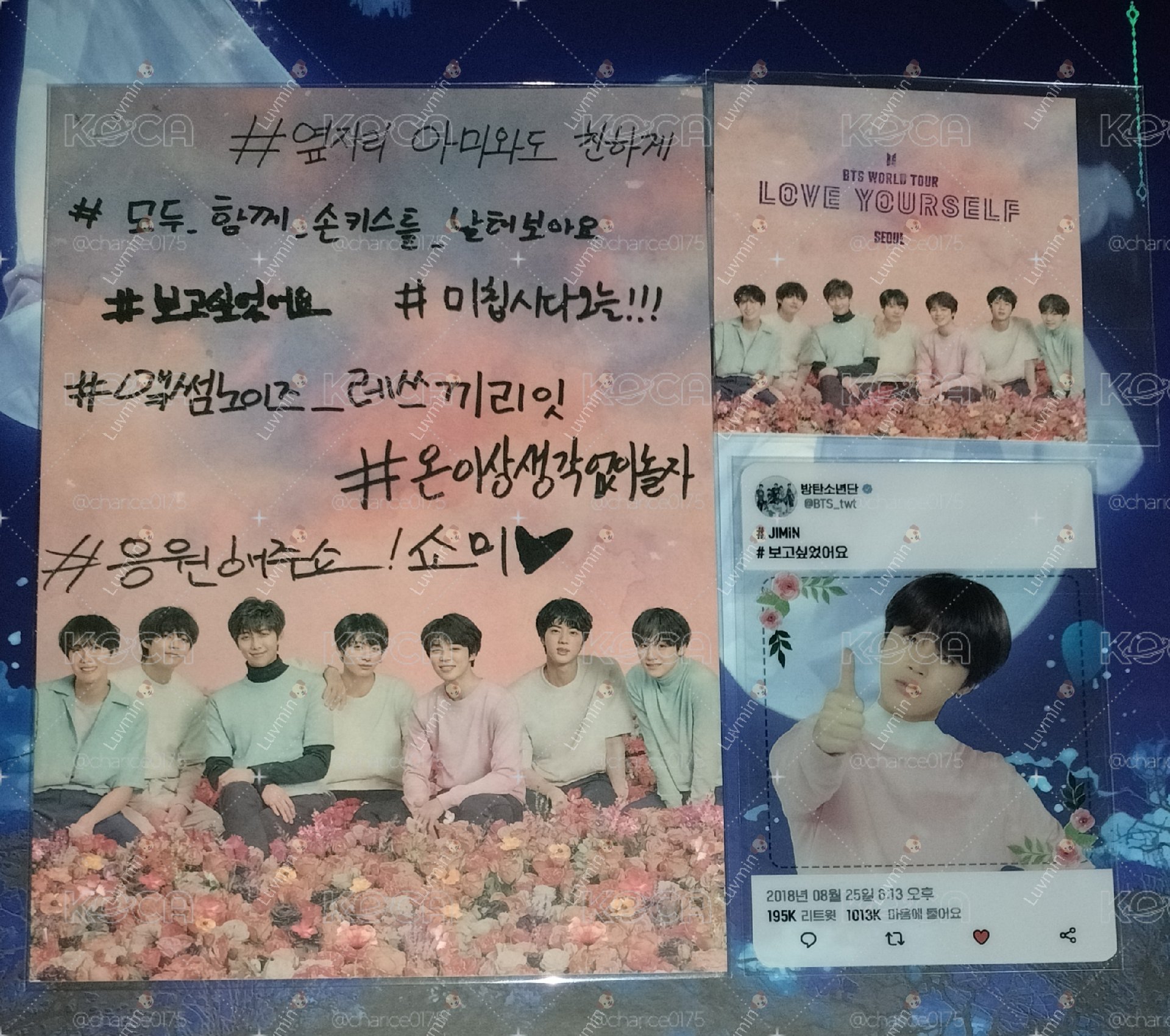 Love Yourself 會場限定旻