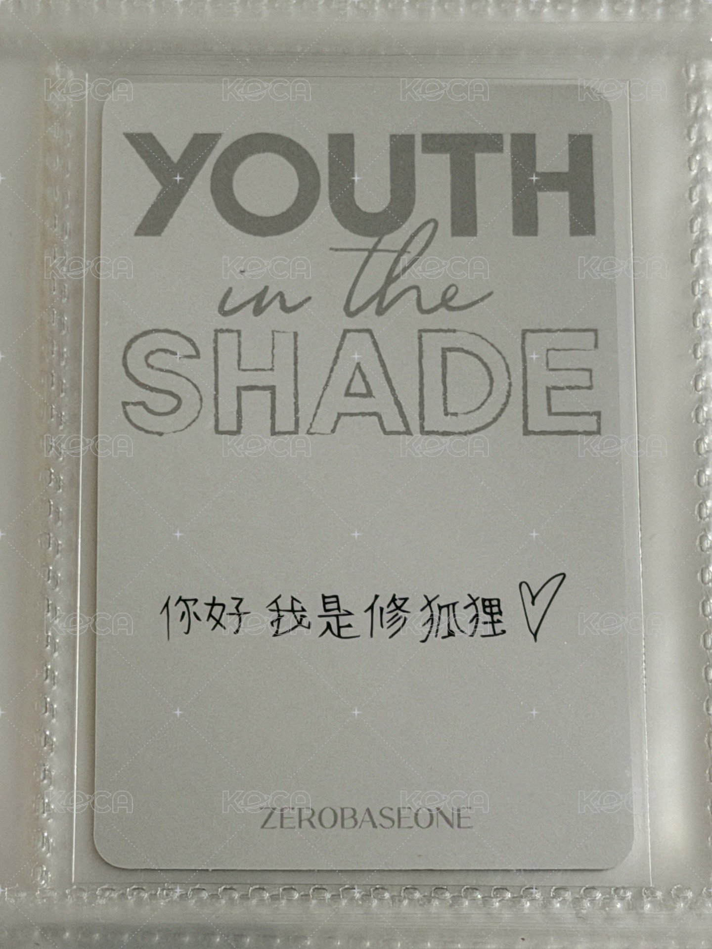 迷一 楠藝 特典卡 中文卡背 背面