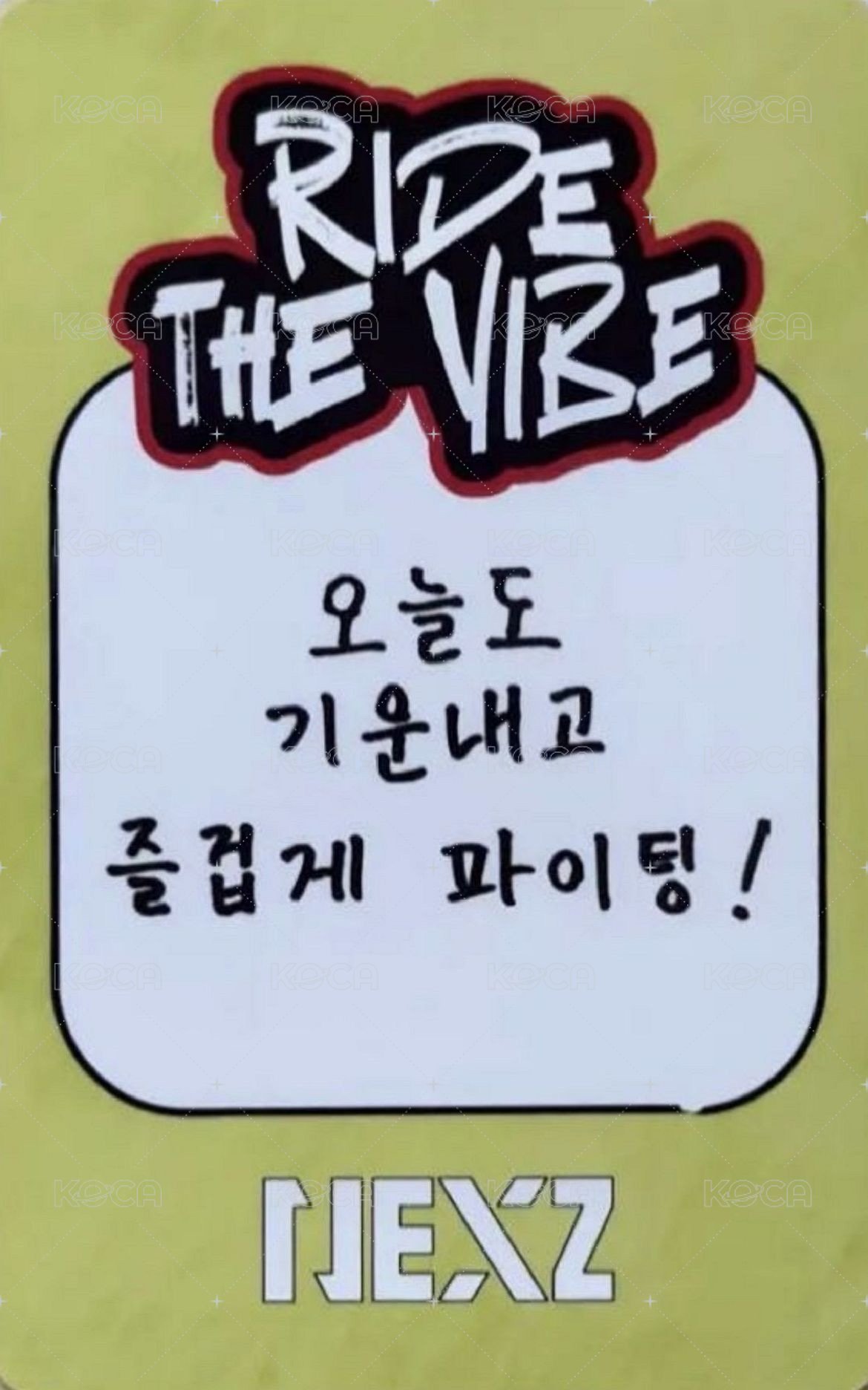 出道專 特別版 專輯卡  背面