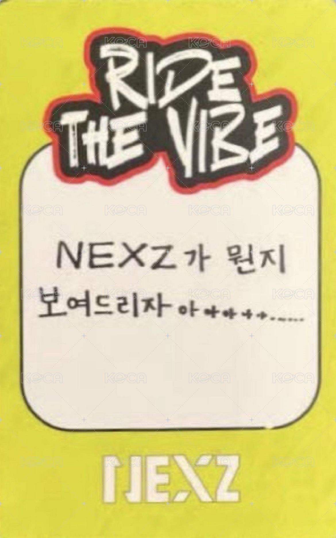 出道專 特別版 專輯卡  背面